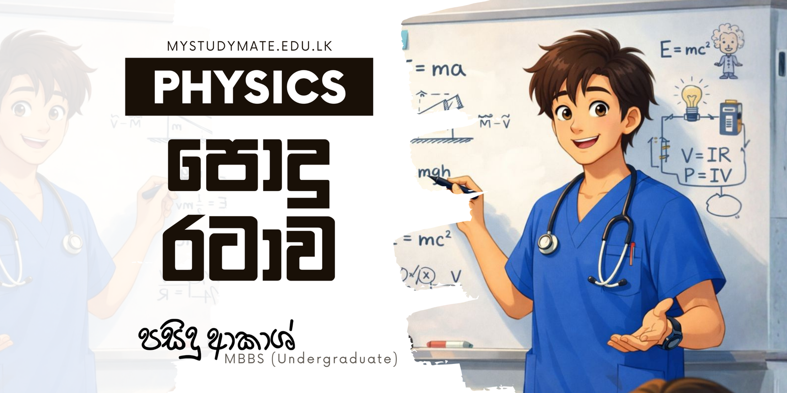 පොදු රටාව