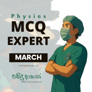 MCQ Expert - March