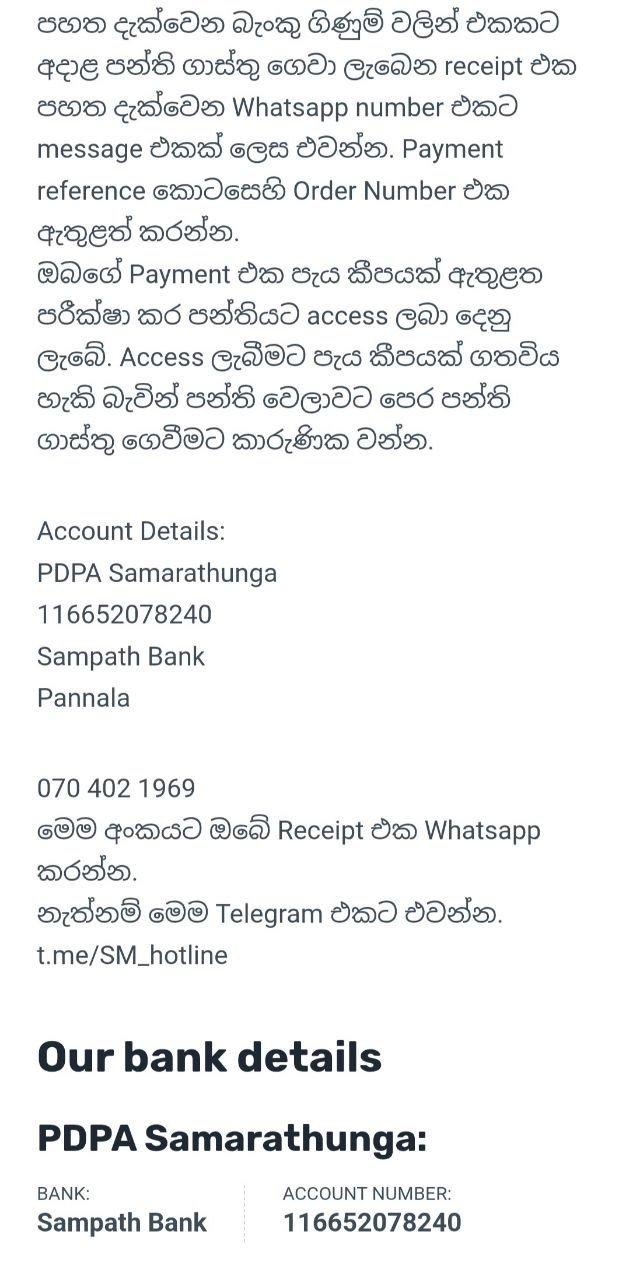 Bank Details