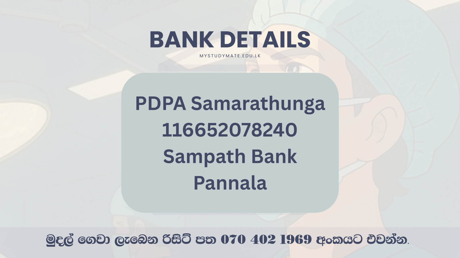 Bank Details