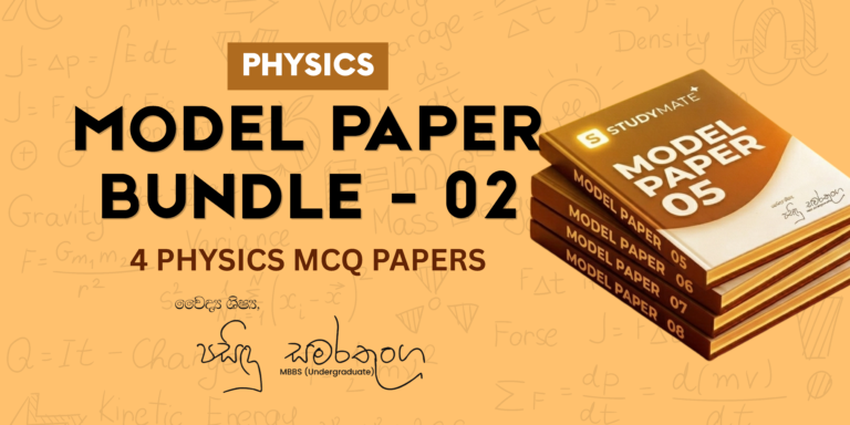 Model Paper BUNDLE 02