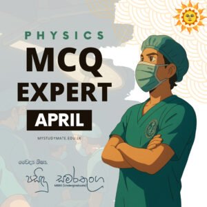 MCQ Expert - April