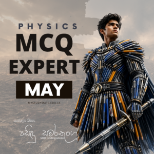 MCQ Expert - May