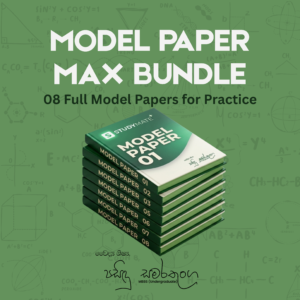 Model Paper MAX Bundle