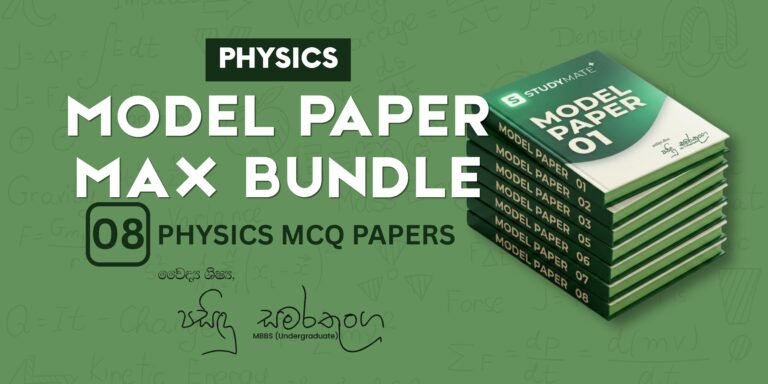 Model Paper MAX Bundle